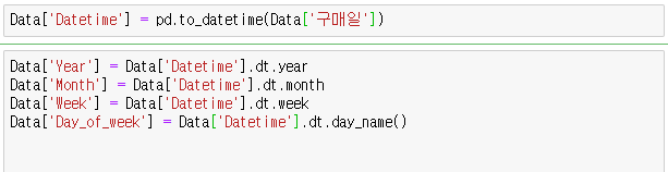 Python 시계열 분석