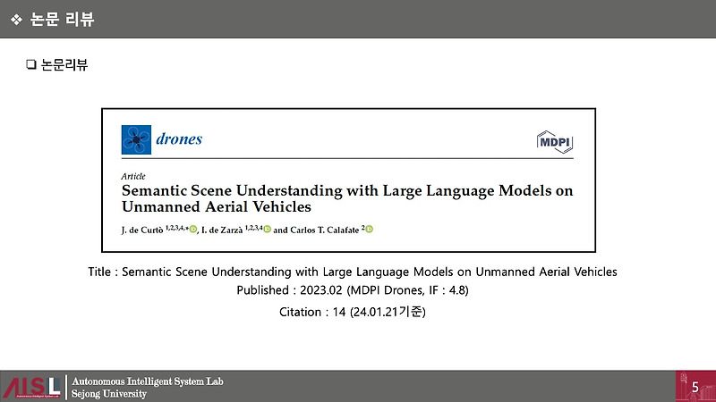 [논문리뷰 : 개념] Semantic Scene Understanding with Large Language Models on ...