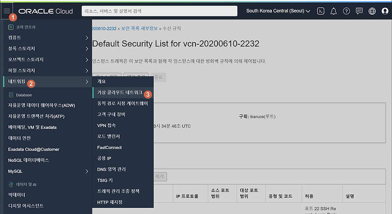 git sparse checkout