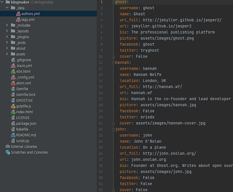 Jekyll GitHub Page author와 tag 설정