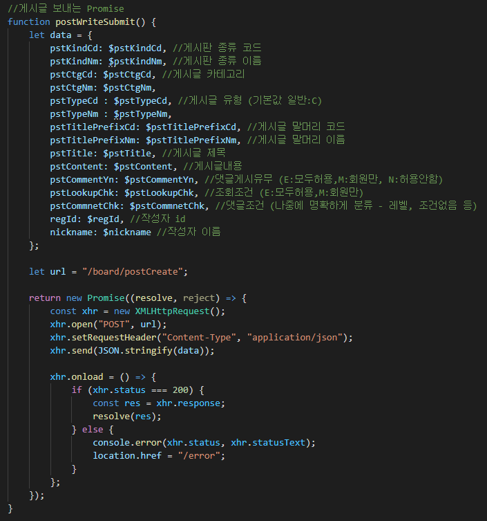 [Spring]RequestBody, ResponseBody