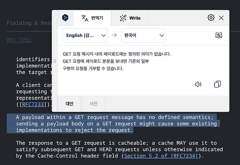 OpenFeign GET 요청의 숨겨진 POST 변환 오류: 원인 분석 및 해결 방안