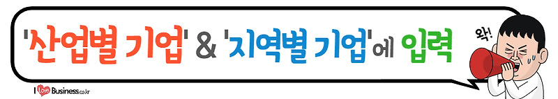<b>법무법인</b> 목록