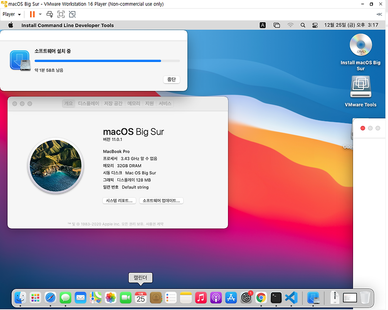 vmware workstation player macos