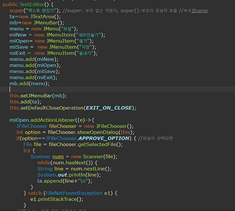 JAVA FileWriter/FileReader 텍스트 편집기 만들기 — HTTPS://WEP.WORLD.COM