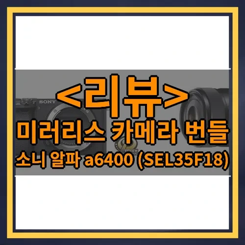 4K 디지털 카메라 추천