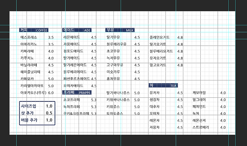 #3 포토샵 CC 2018 그리드 격자 사용법(가이드선, 안내선, 눈금자)