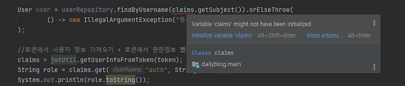스프링) Variable 'claims' might not have been initialized