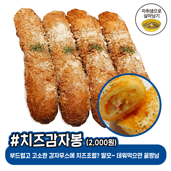 파리바게뜨 역대급빵 모음.jpg