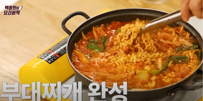 부대찌개 맛있게 끓이는법 부대찌개 황금레시피 백종원 샘이 확실하게 알려드림!