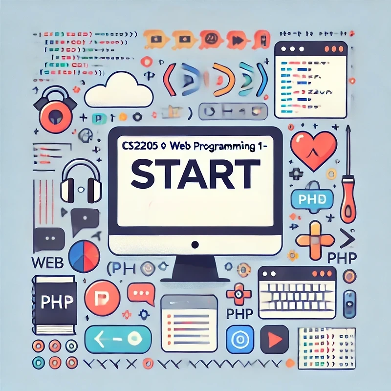 [CS2205] WEB PROGRAMMING 1 - 시작