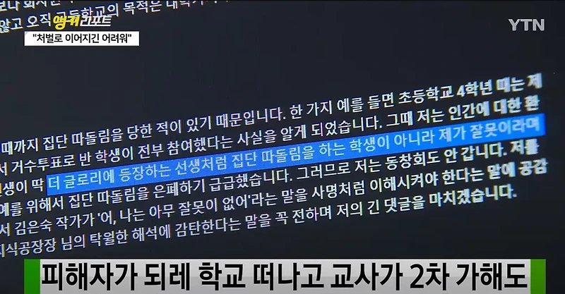 지식공장장 비판을 원천적으로 차단하고 무시하는 태도