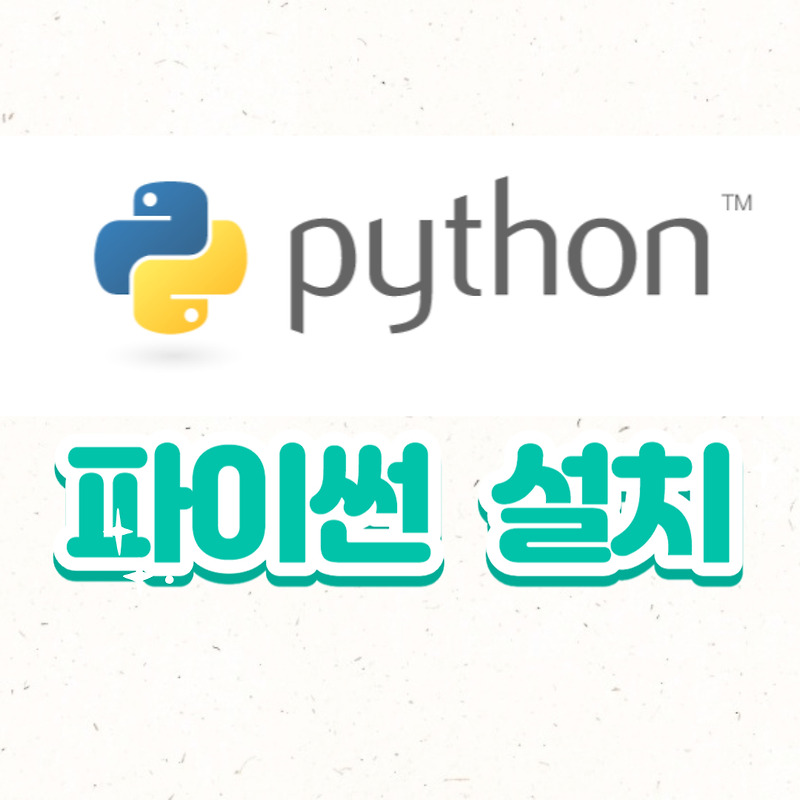 python-python-window