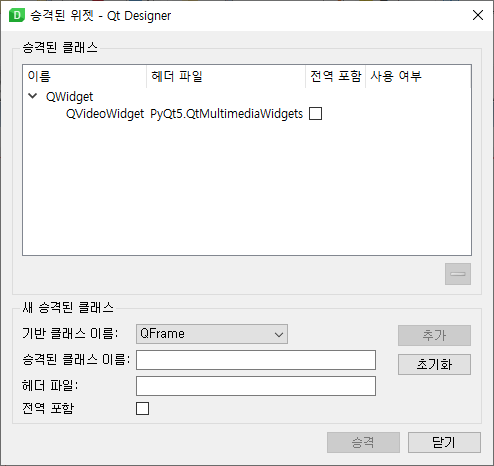 [PyQt]QMediaPlayer로 Video Player만들기 (not use Pixmap) :: _heyna의 작업실_