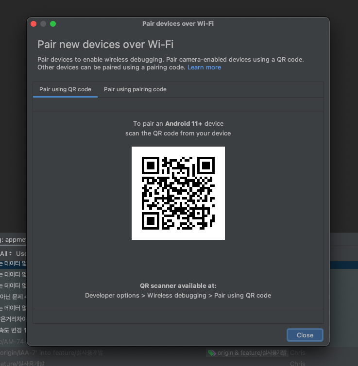  android studio usb 