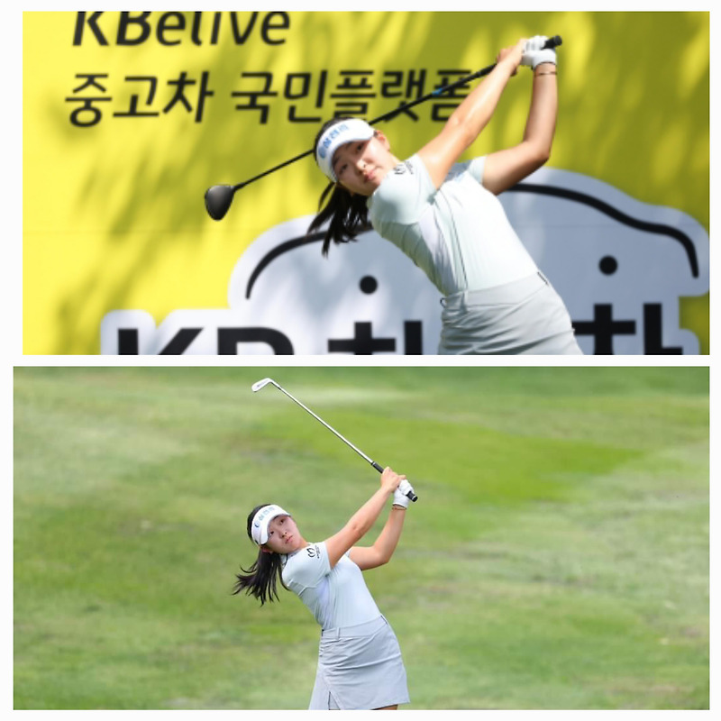 KLPGA 투어 KB금융 스타 챔피언십 3라운드 단독 <b>선두</b> <b>유현조</b>