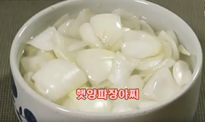 햇양파 장아찌 담그는법 초간단5분완성황금레시피