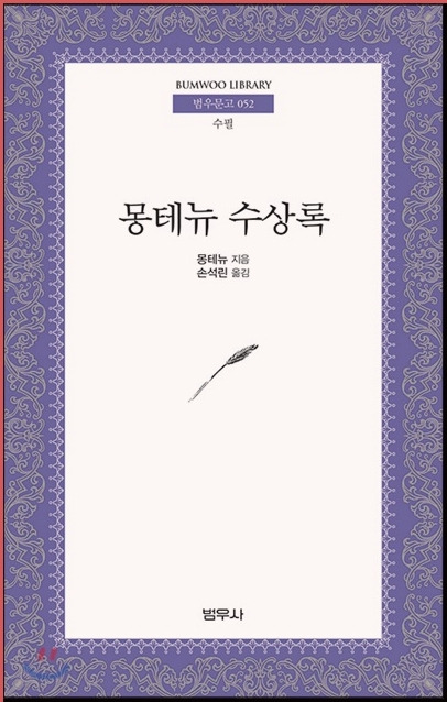 범우 이미지