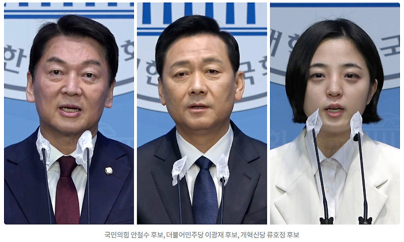 성남분당갑을 이광재 김병욱/ 국민의힘 안철수 <b>김은혜</b>
