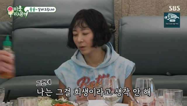 <b>이상민</b> 이본 프로필 나이... 엄마 결혼 이혼 리즈 집 근황 <b>미우새</b>