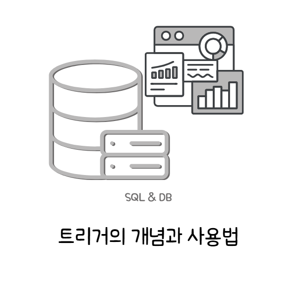  sql db sql trigger 
