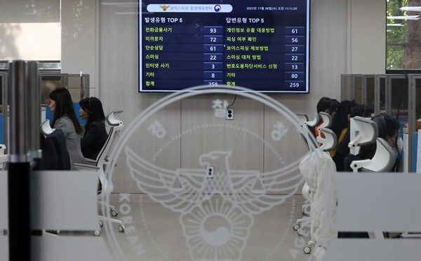 경찰 보이스피싱 피해자들, 한심하다. 당해도 싸다