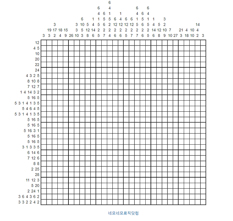 R] 네이버 네모네모로직 사이트 퍼즐 크롤링 및 해결 프로그램 - 해솔 | 해처럼 밝고 소나무처럼 바르게