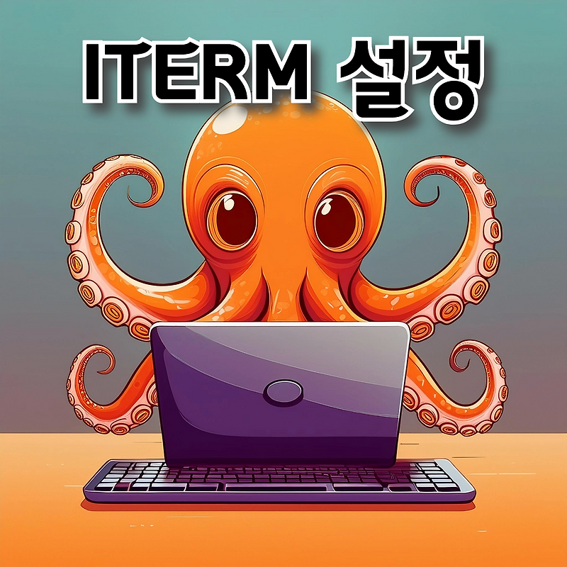 Iterm 