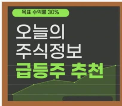영풍 영풍정밀 주가 전망