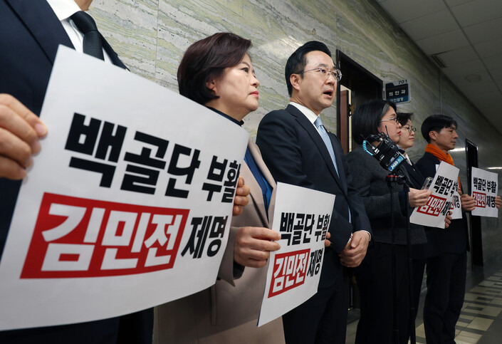 [윤석열 내란] 야6당, ‘<b>백골단</b> 회견 주선’ <b>김민전 의원</b> 제명... 
