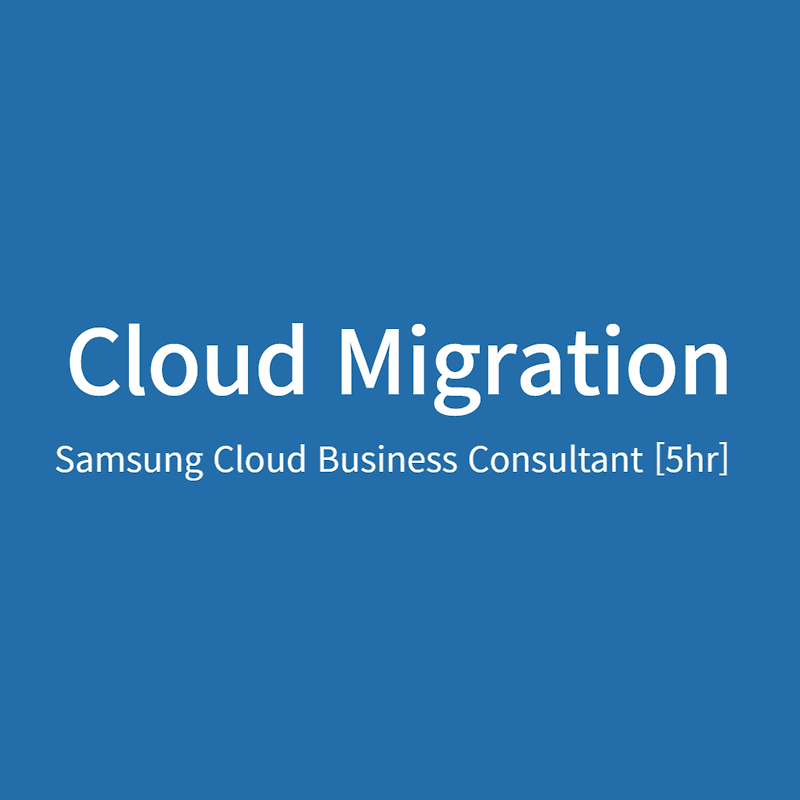 Samsung cloud business consultant 5hr kr cloud business consultant