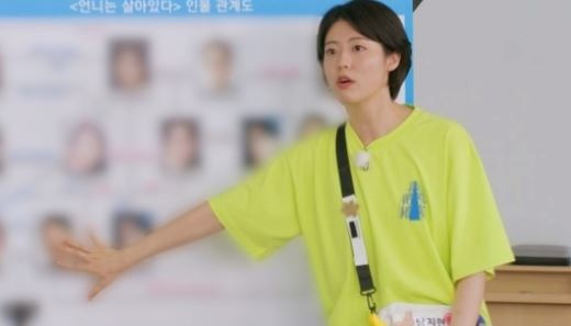 <b>남지현</b> 프로필 나이 드라마 아역 학력 - 알짜정보 모으미