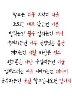 싸이월드 갬성사진 대방출! (feat. 인소재질) 그 때 그 시절, 감성글귀, 갬성글귀, 2000년대감성