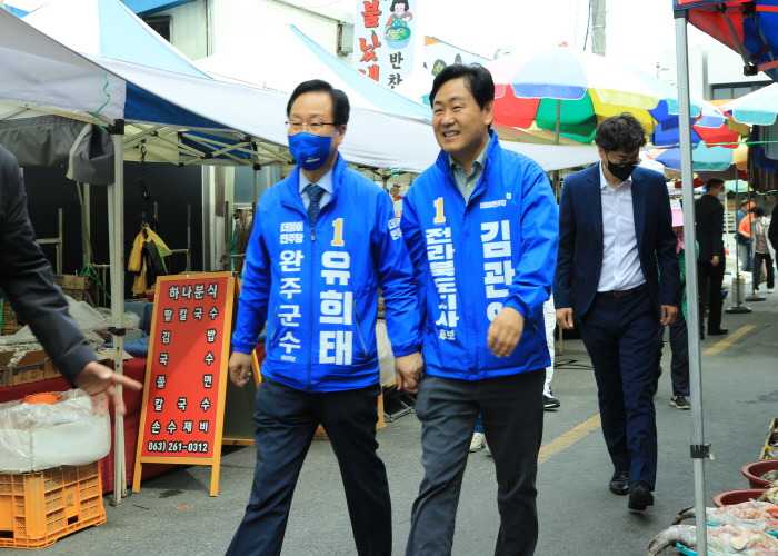 유희태 <b>완주</b>군수 후보, <b>김관영</b> 도지사 후보와 합동유세...