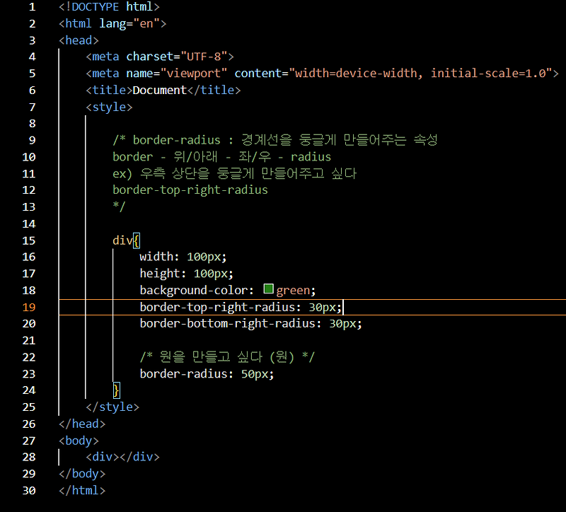 [CSS] Ex13_borderRadius.html — KEEP GOING