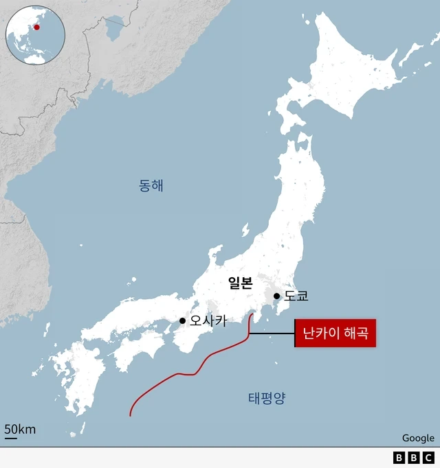 일본 지진 난카이 대지진 | 일본 여행 가도 될까? 대지진 정보