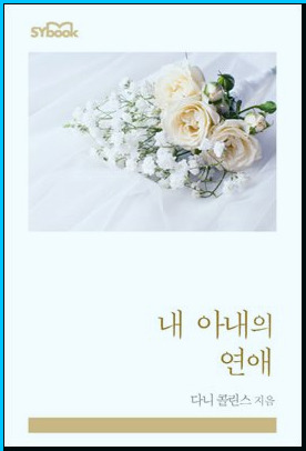 (주)잠자리여행사 이미지