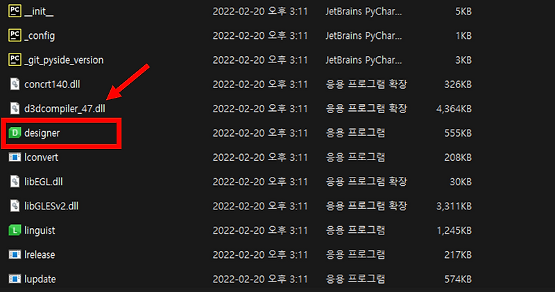 [Pyqt5] Python Pyqt5 & Qt designer 설치