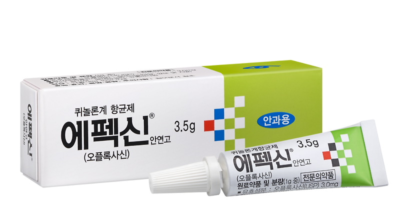 에펙신 (Effecxin) 안연고 효능 및 용법 정보 (퀴놀론계 항균제)