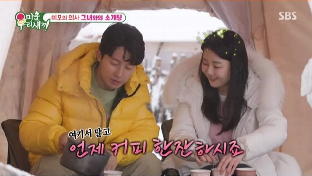 <b>허경환</b> 나이 키 프로필 <b>소개팅</b> 한지민 의사 <b>소개팅</b>녀 학력... 