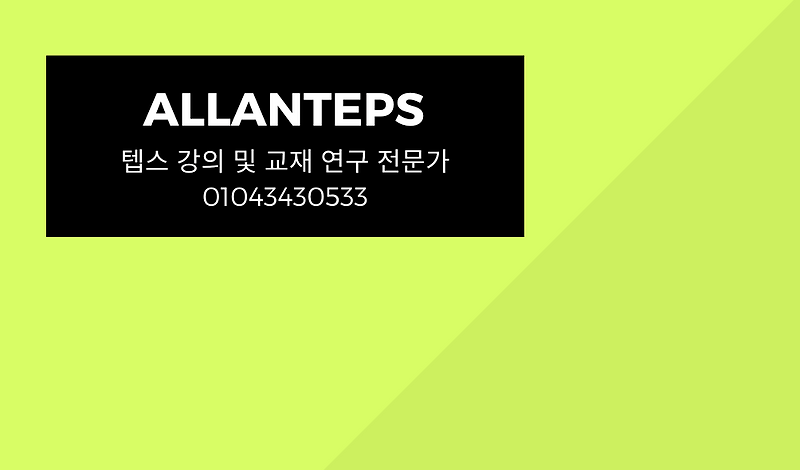 필수 표현: '본격적으로 회의를 시작하다' 영어로?