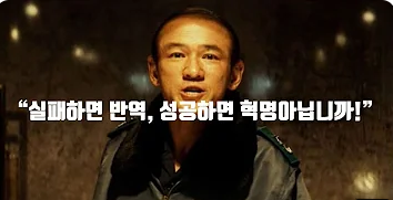 국민의힘과 민주당의 위성정당은 월드컵 축구에 '한국 1팀... 