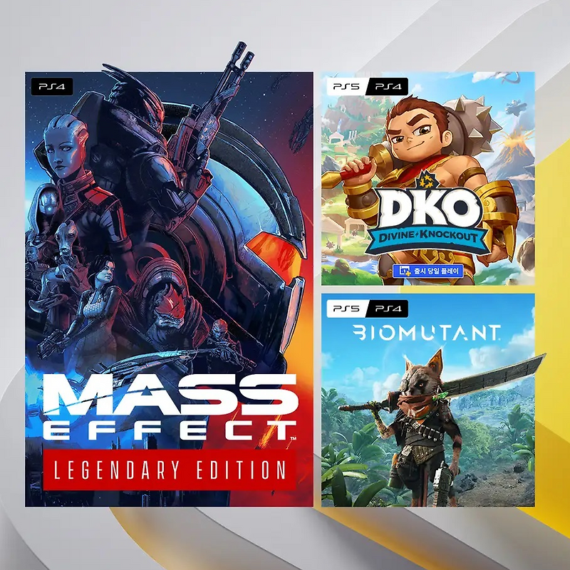 PS Plus 12월 무료 타이틀 플스4 플스5 게임 추천 가능? 매스 이펙트, 바이오뮤턴트, 디바인 녹아웃