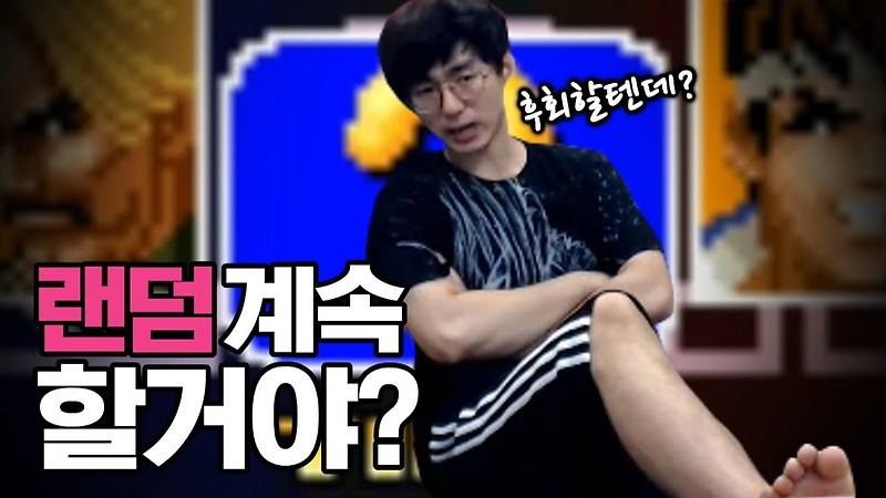 [케인 킹오브98] 꿋꿋한 B등급 랜덤쟁이와 대전 190614