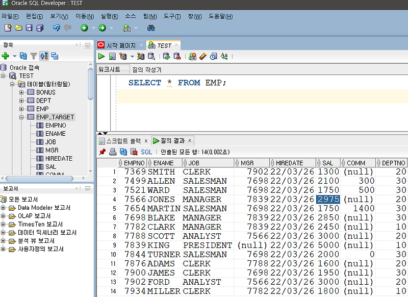 oracle-merge-into-we-can-it