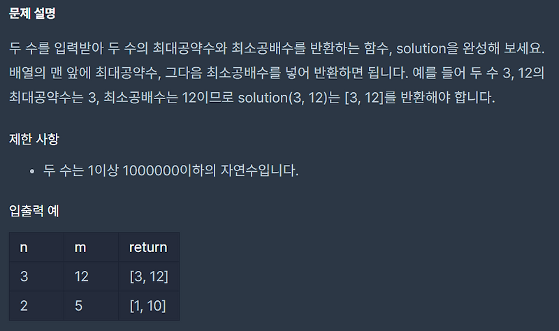 [99Club 1기] TIL 코딩테스트 스터디 [JAVA + 비기너] :: 우당탕탕 개발일지💻
