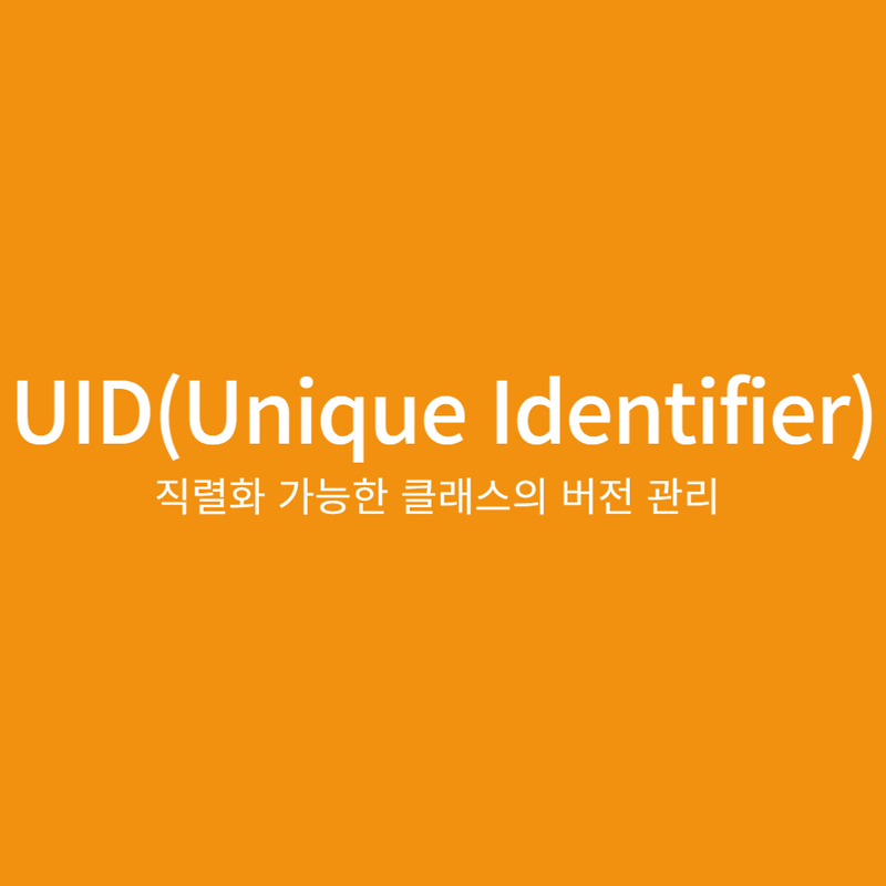  uid unique identifier 