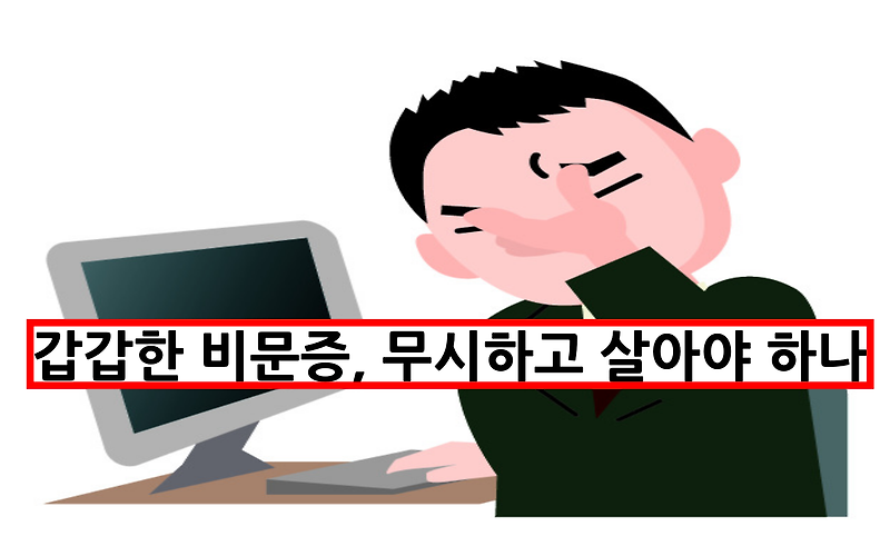 비문증이 자연치유가 되나요?