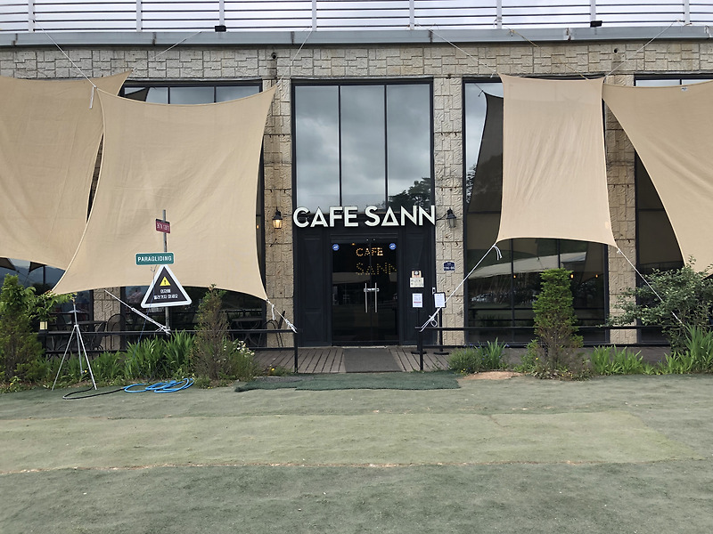 단양 해발 600m에 있는 카페산 Cafe Sann 패러글라이딩