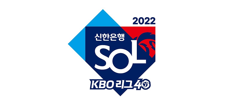 2022 SOL KBO 프로야구. 7월 1일~7월 3일 27차 시리즈(시즌... 